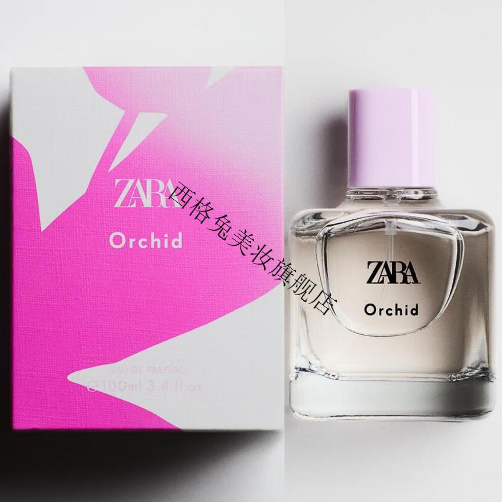 zaraorchid新款女士飒拉兰花浓香水30ml20047938999兰花30ml深粉单瓶
