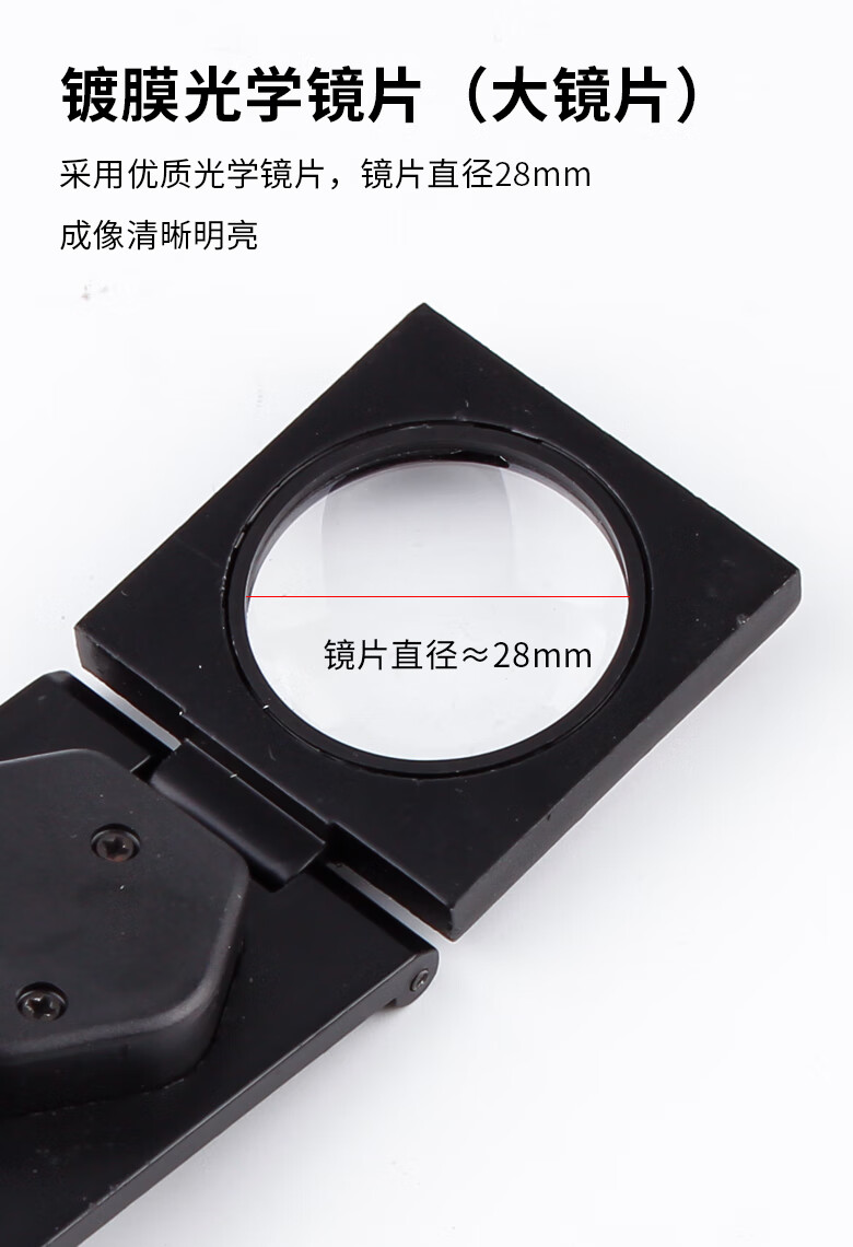 40倍高清放大镜带led灯珠宝古玩鉴赏手持便携式维修用放大镜迷你泰鹏