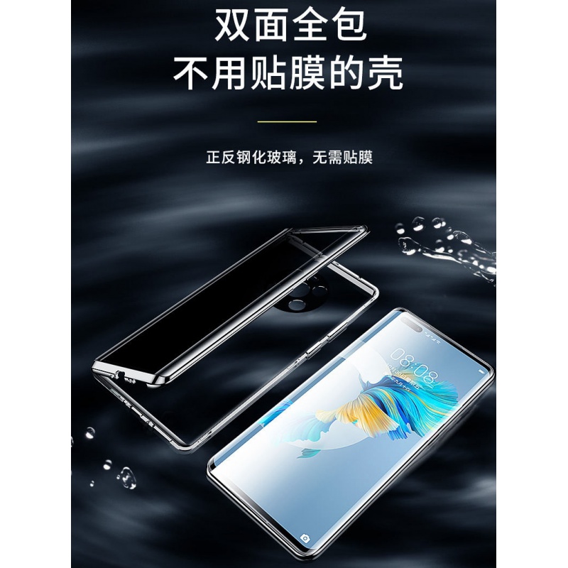 bshidi华为mate40pro手机壳mate40防偷窥mete防摔meta镜头全包保护套