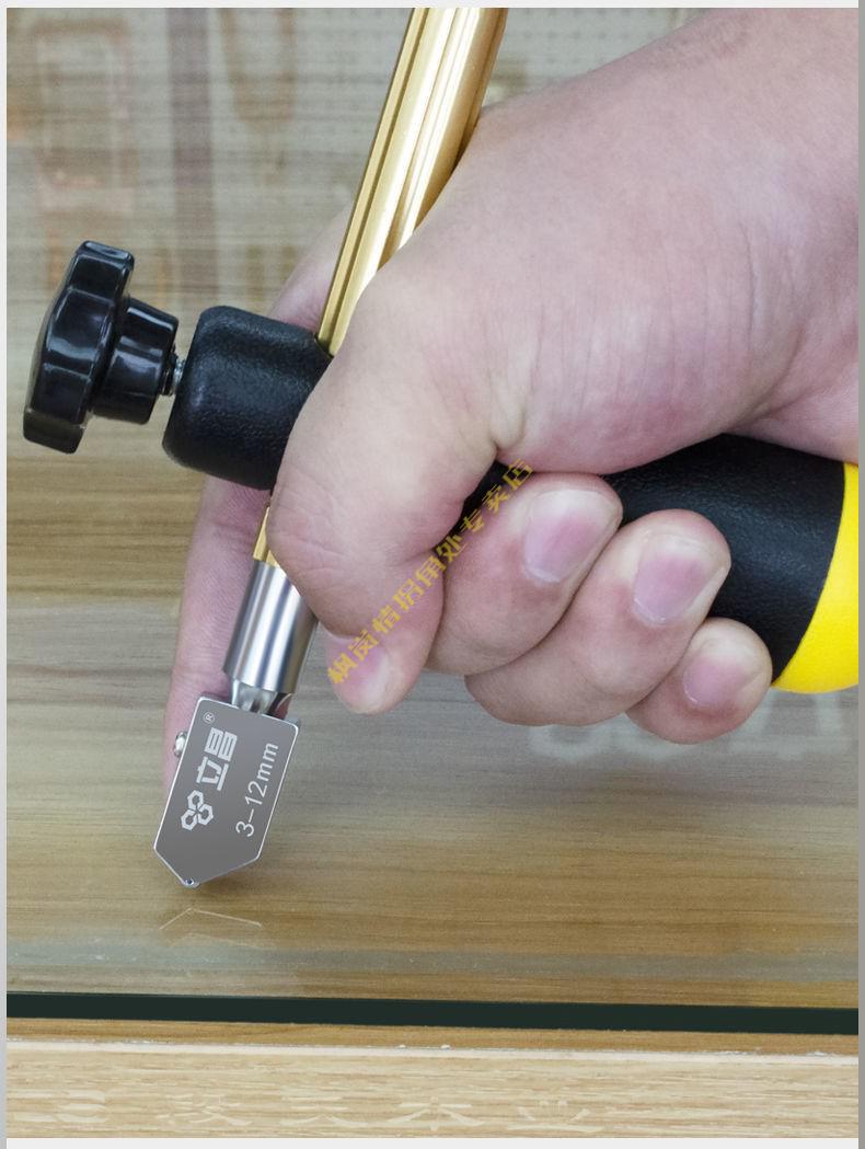 割厚钢化玻璃刀玻璃刀金刚石划厚玻璃神器圆形割圆家用瓷玻璃圆刀