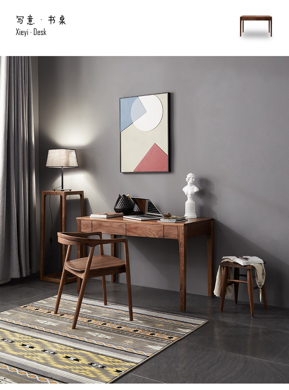 山上景物实木书桌黑胡桃木北欧书桌椅组合家用办公写字台12m单书桌