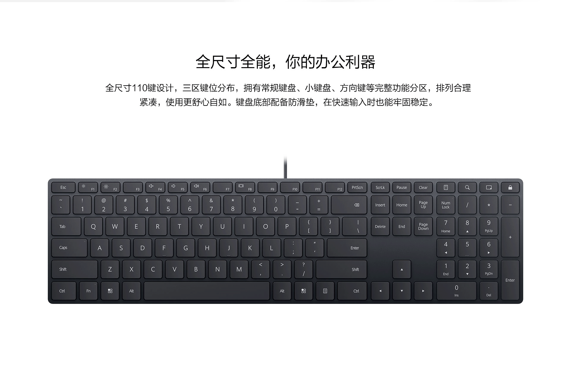 华为无线蓝牙键盘 多功能有线键盘商务台式机静音2.