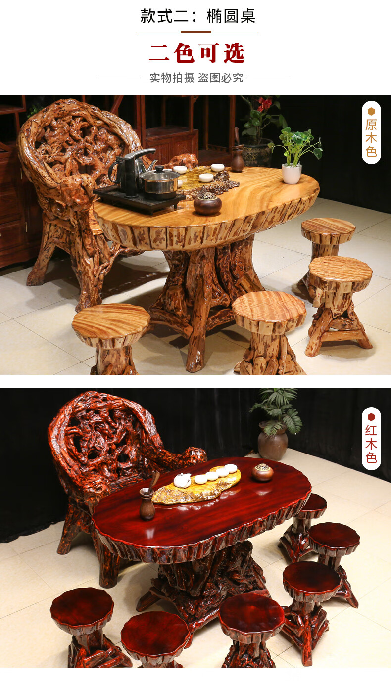 香樟木茶桌 典艺阁根雕茶几茶桌香樟木树根茶海功夫茶几实木圆桌茶台
