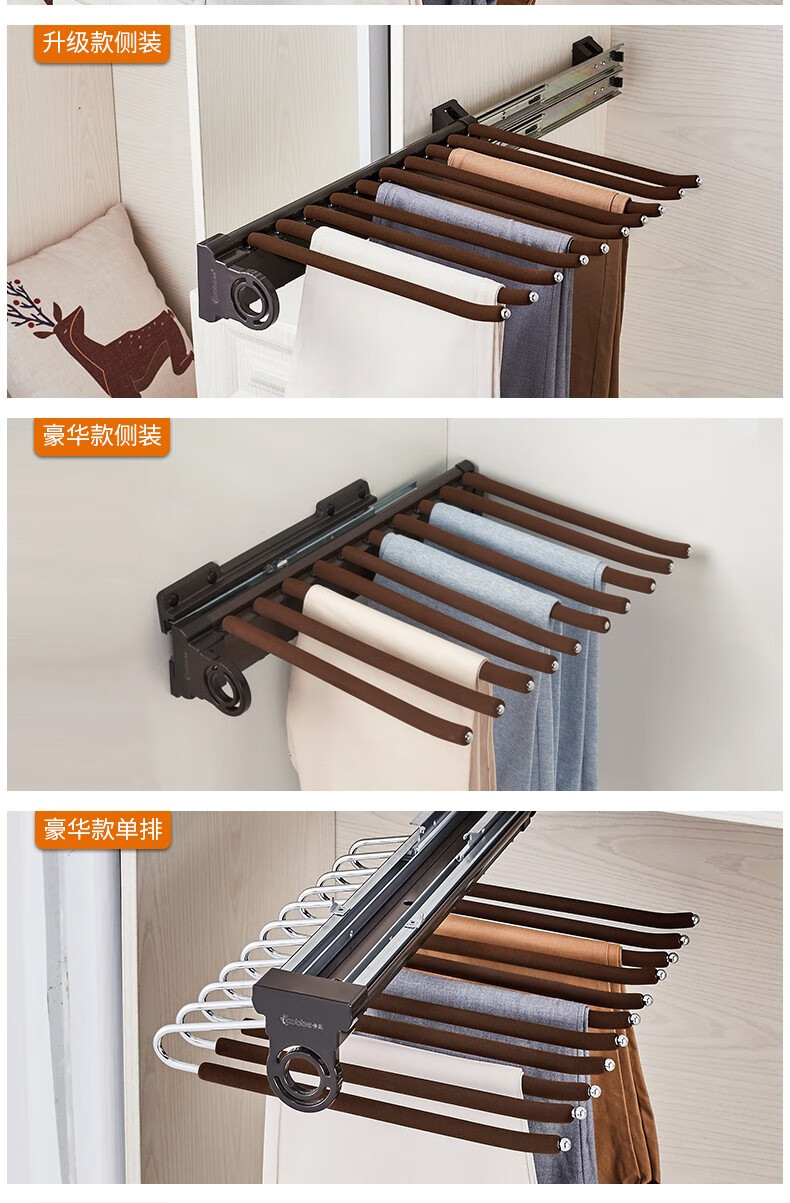 卡贝裤架伸缩衣柜推拉多功能侧装裤架柜内阻尼西裤架裤抽架衣柜挂衣杆