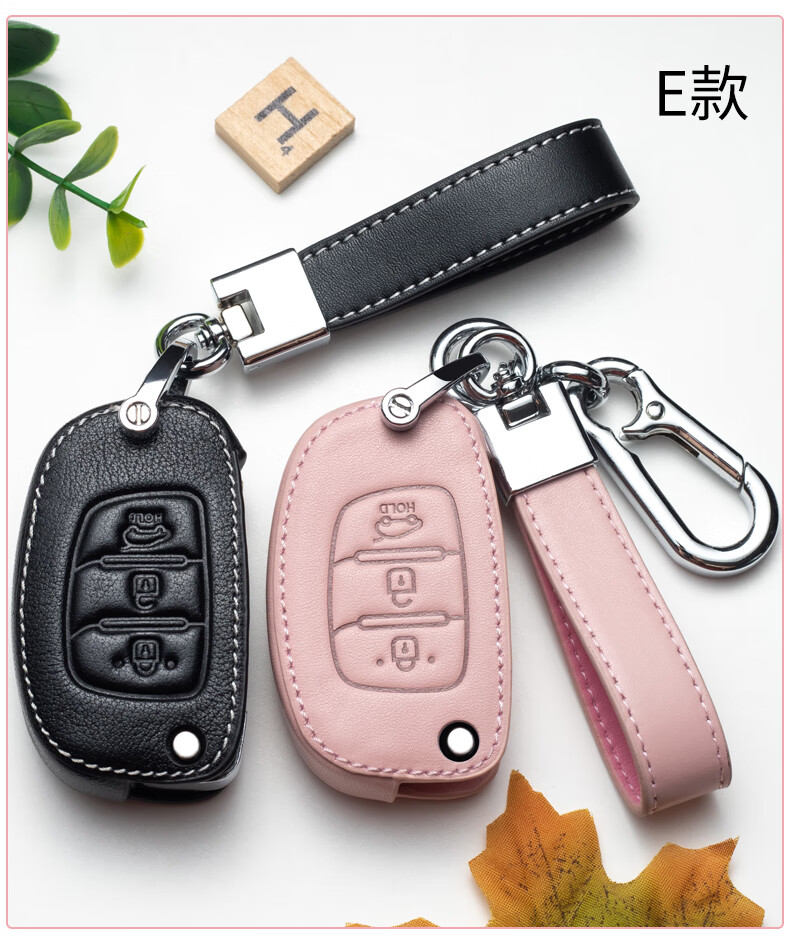 适用北京现代领动钥匙套胜达名图瑞纳ix25菲斯塔ix35悦纳汽车包扣 a款