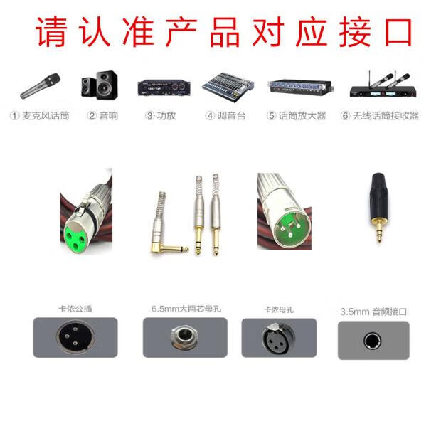 声卡话筒线48v电容麦克风线弯头6535转卡侬母调音台卡农连接线直头65