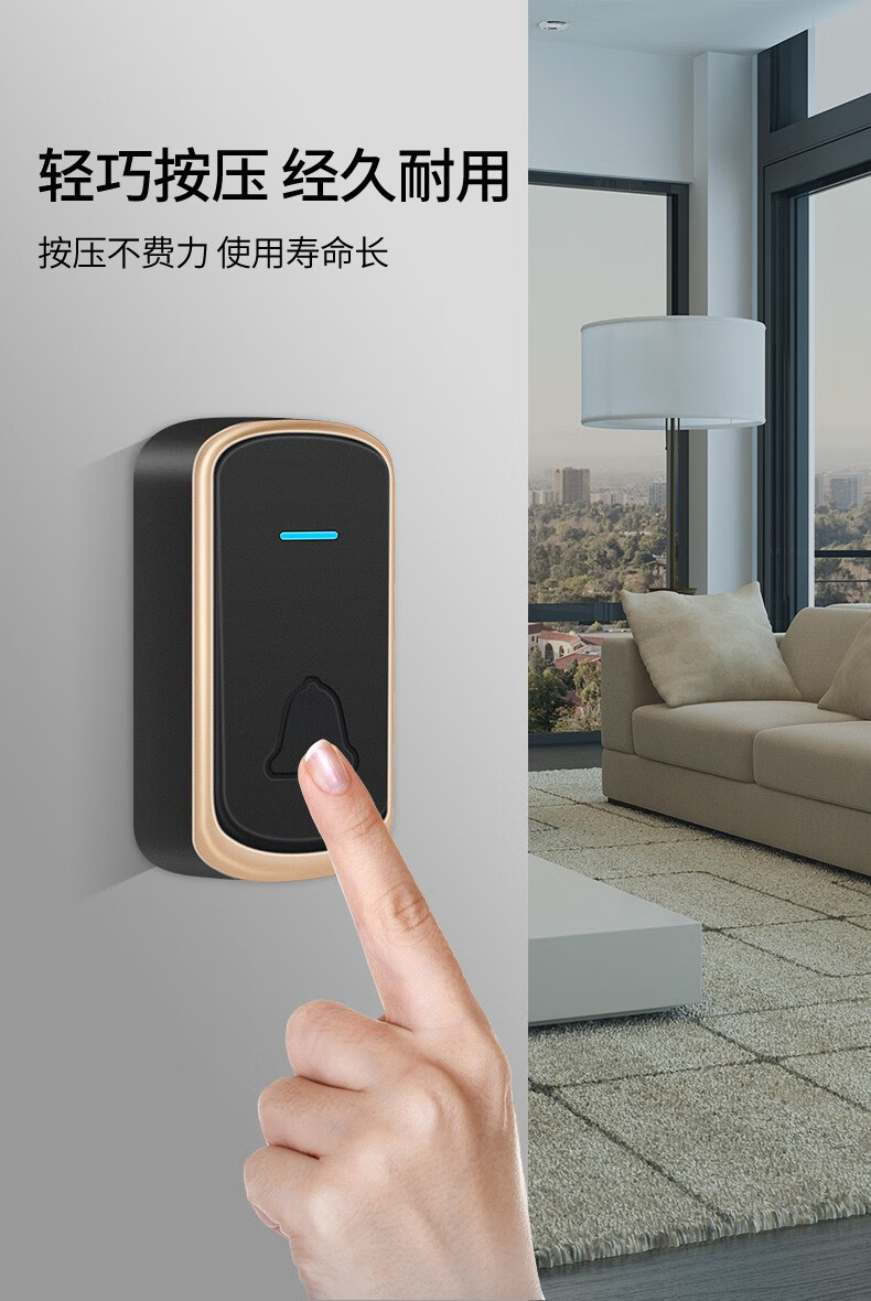 小米通用米家同款远程呼叫器超远距离门铃无线家用一拖二智能电子遥控