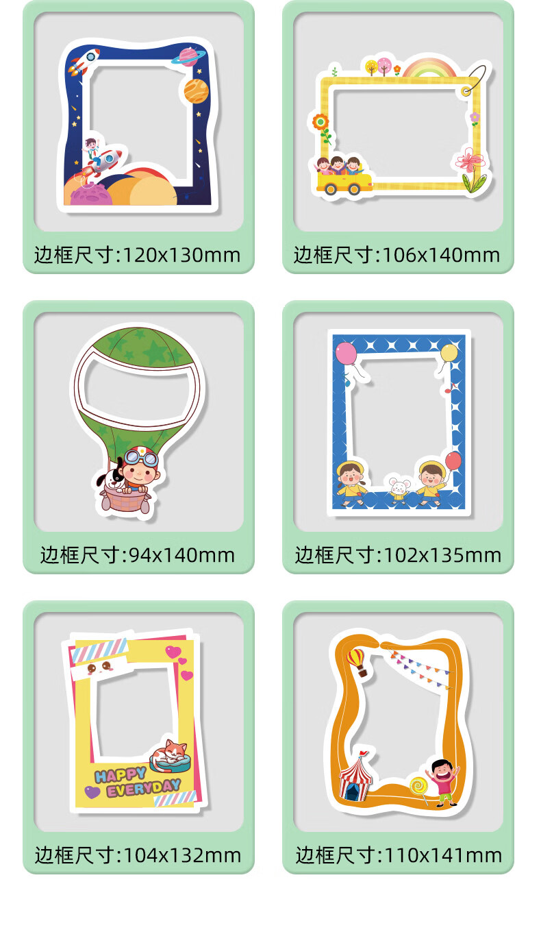 成长手册材料包幼儿园成长手册档案装饰材料包足迹纪念册制作diy模板