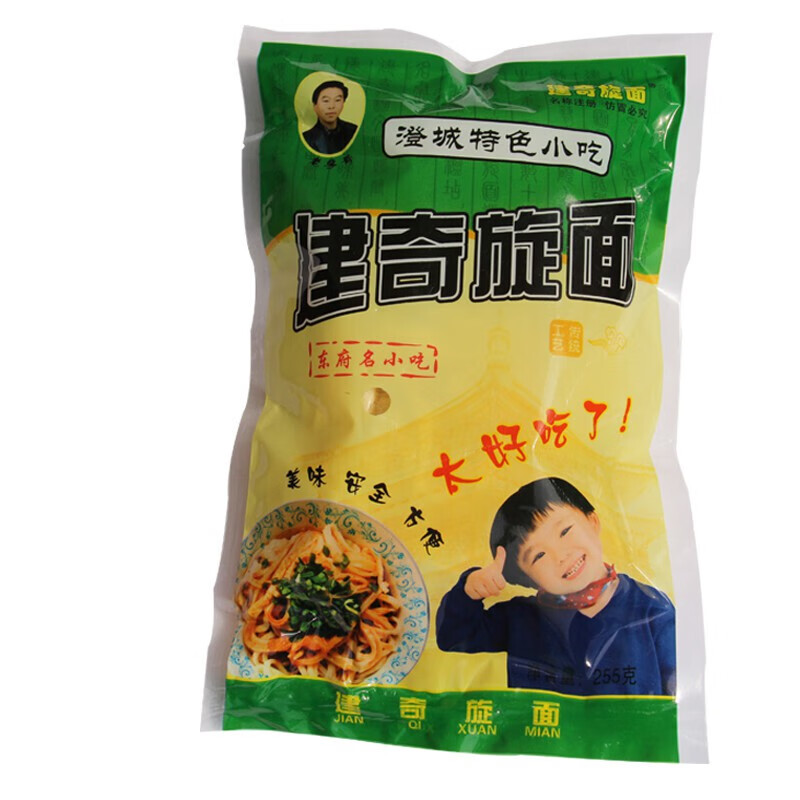 陕西传统手工澄城县合阳建奇旋面踅面猪油辣子麦面速食面条真空8包