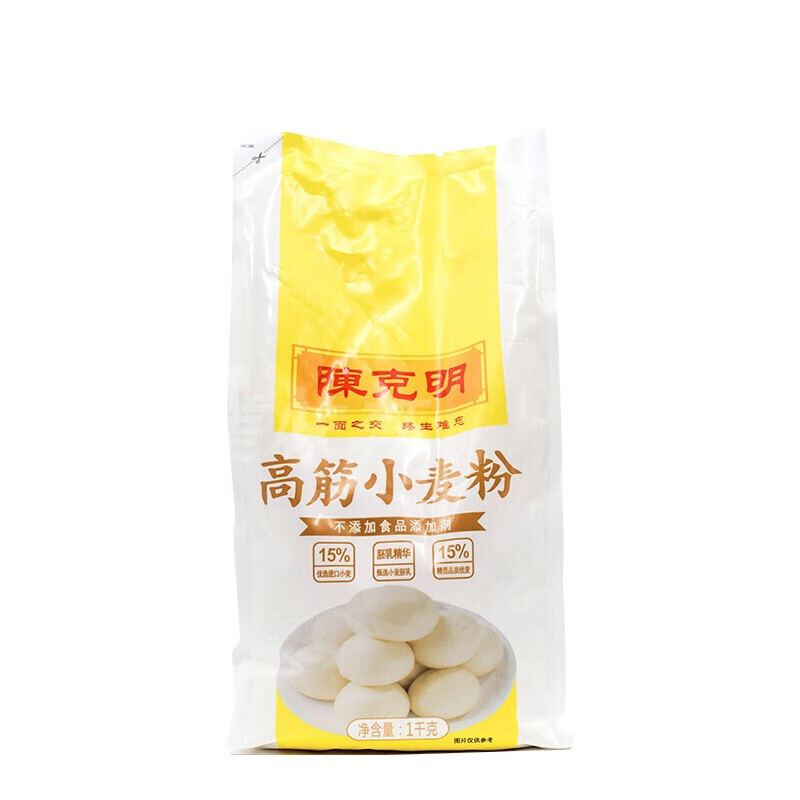 陈克明面粉高筋小麦粉家用包子馒头面条专用1kg2包a