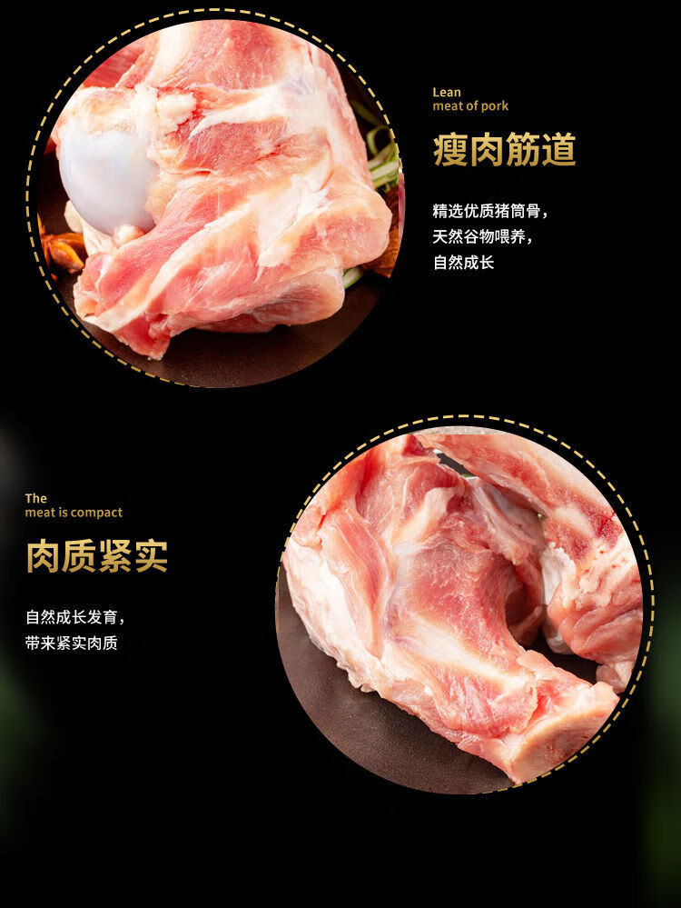 新鲜猪骨头猪大骨猪筒骨带骨髓对切筒子骨猪棒骨煲汤酱骨食材2斤装对