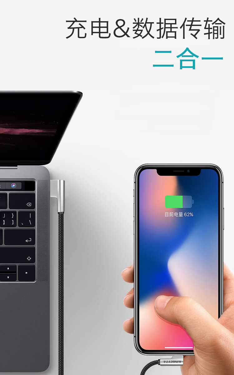 英西达适用努比亚红魔3 3s mars充电器头nx619j数据线充电线原装 黑色