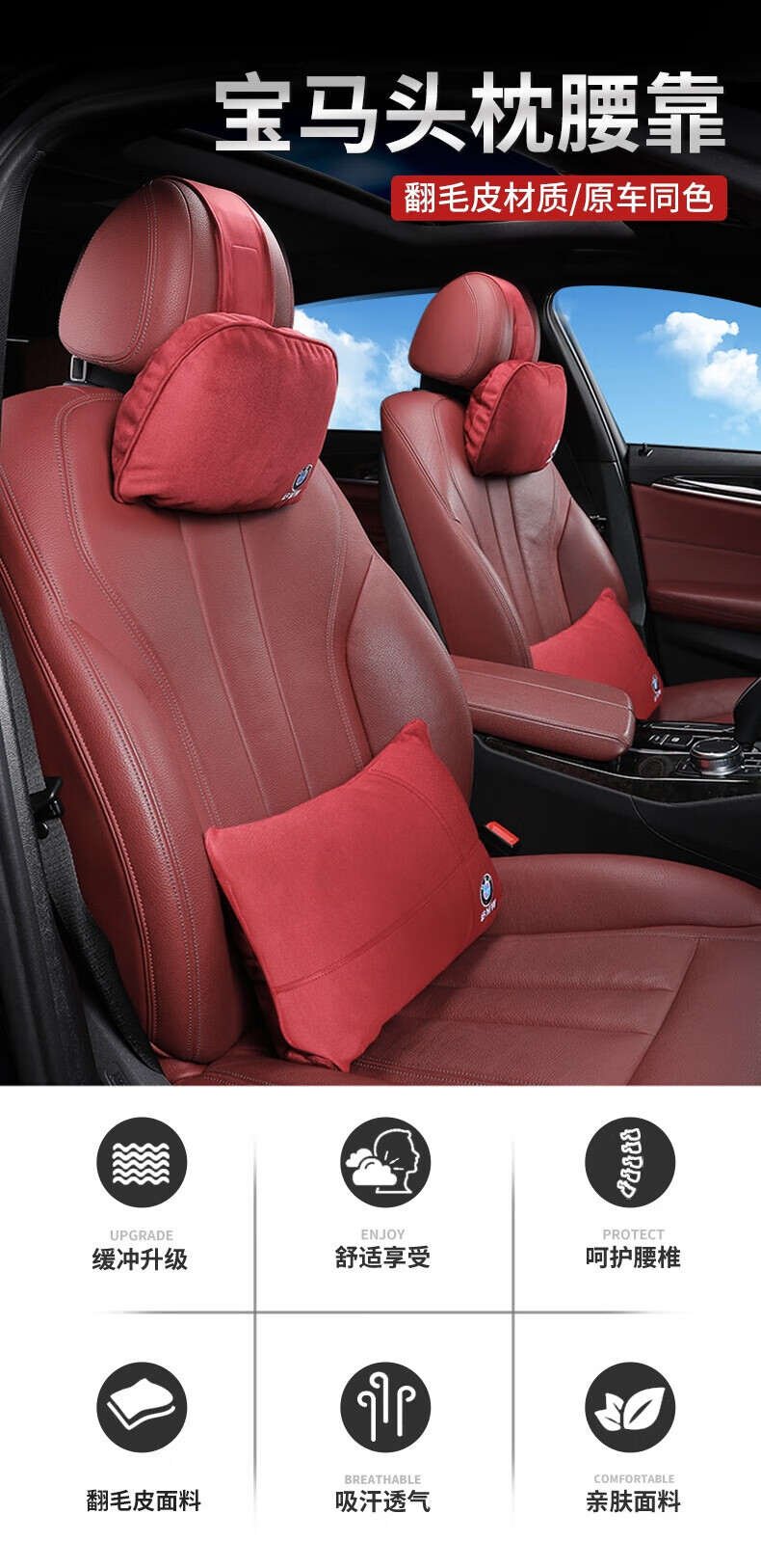 宝马5系头枕腰靠颈枕原装原厂款新3系1系7系原车6gt325lix1x3x5腰枕车