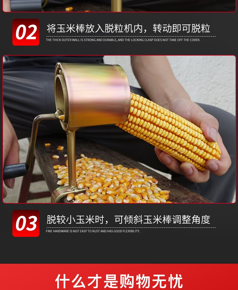 家用小型手摇玉米脱粒机手动剥玉米器脱粒机剥干玉米粒神器普通款一只