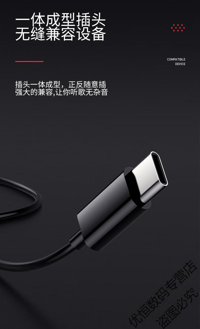 2021新款适用ipadpro2020线控耳机6d音效typec接口适用129苹果平板