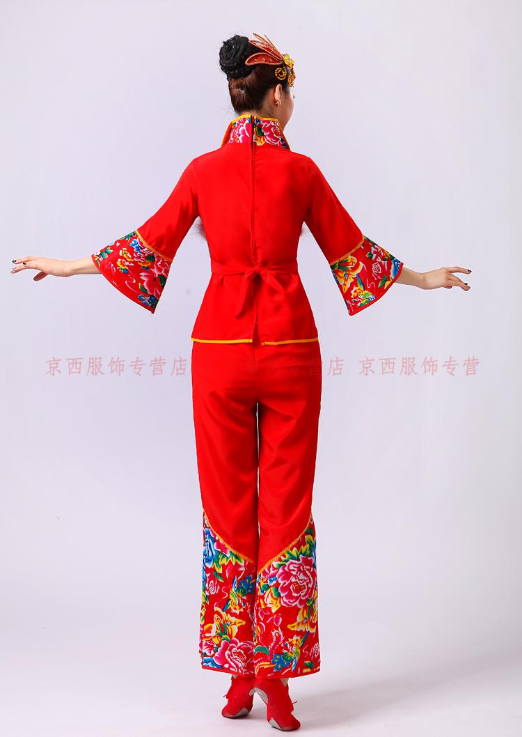 秧歌腰鼓服装女中老年新款成人秧歌服腰鼓舞扇子舞演出服古典舞广场舞