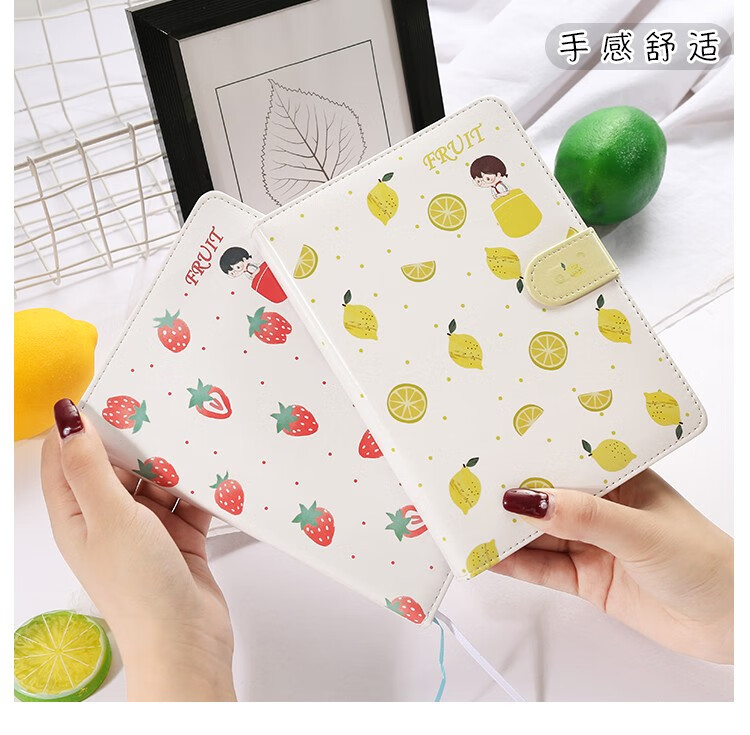 手账本 少女心ins可爱小清水果手帐本笔记本子儿童大学生日记文具