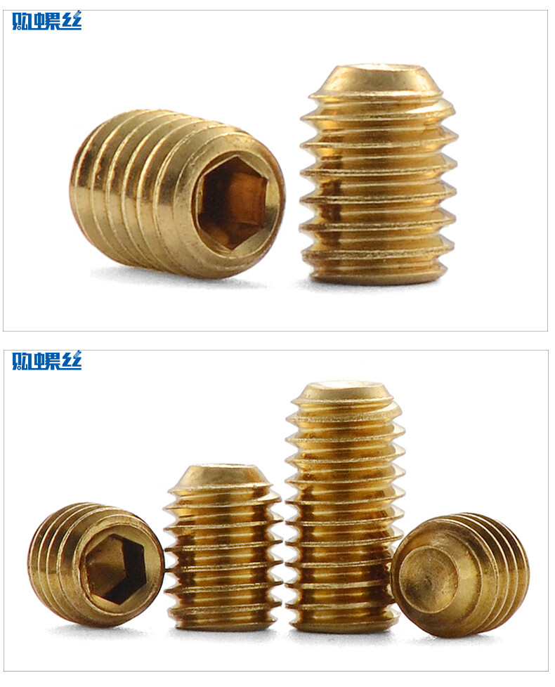 劲功 黄铜机米螺丝铜无头内六角铜紧定内六角凹端顶丝止付 m3x3【20枚