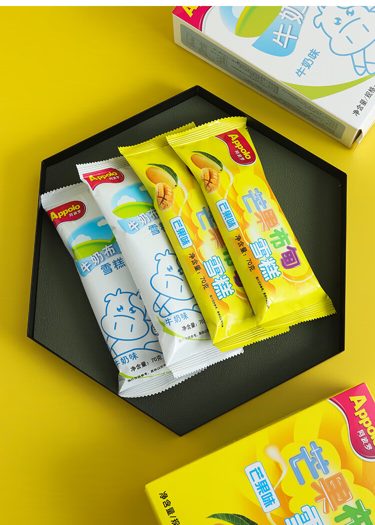 香港阿波罗牛奶布丁雪糕70g芒果布甸网红冰淇淋家庭彩盒装6支牛奶布丁