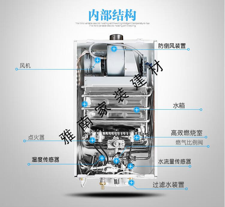 老式电池燃气热水器液化气天然气煤气插电强排式配件烟道电池老款家用