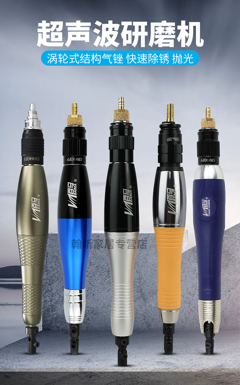 定制百马08e超声波气锉09e往复式气动锉刀06k修边锉03k抛光磨光机锉机