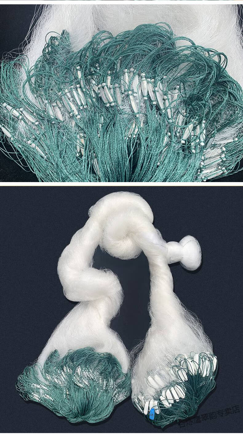 渔网丝网三层沉网捕鱼网100米1.