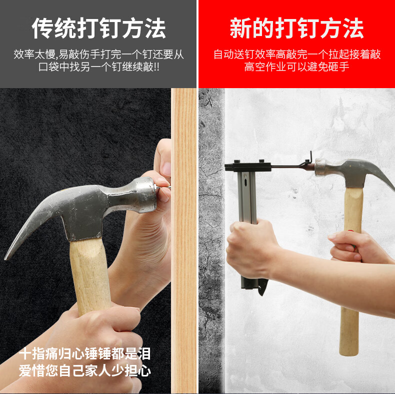 手动打钉枪钢钉墙固定神器水泥射钉枪钉线槽器木工专用装修工具1600颗