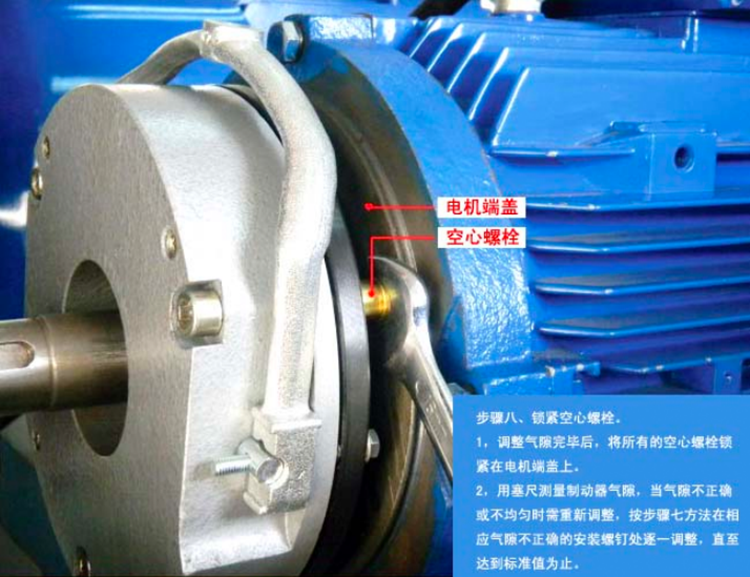 全铜线圈丨十年老店电机电磁失电制动器刹车抱闸sdz1-0815304080 sdz1