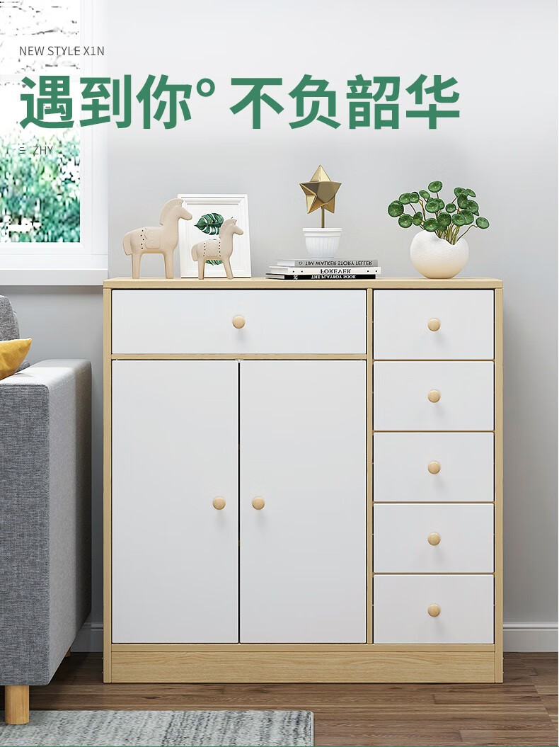 米客米家 床头柜斗柜家用卧室现代简约储物柜网红轻奢斗橱卧室客厅收纳柜子 60CM暖白色【单门六抽】