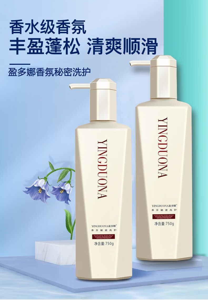 受损发廊理发店同款专卖直发大容量家用 滋润洗发水750ml 护发素750m