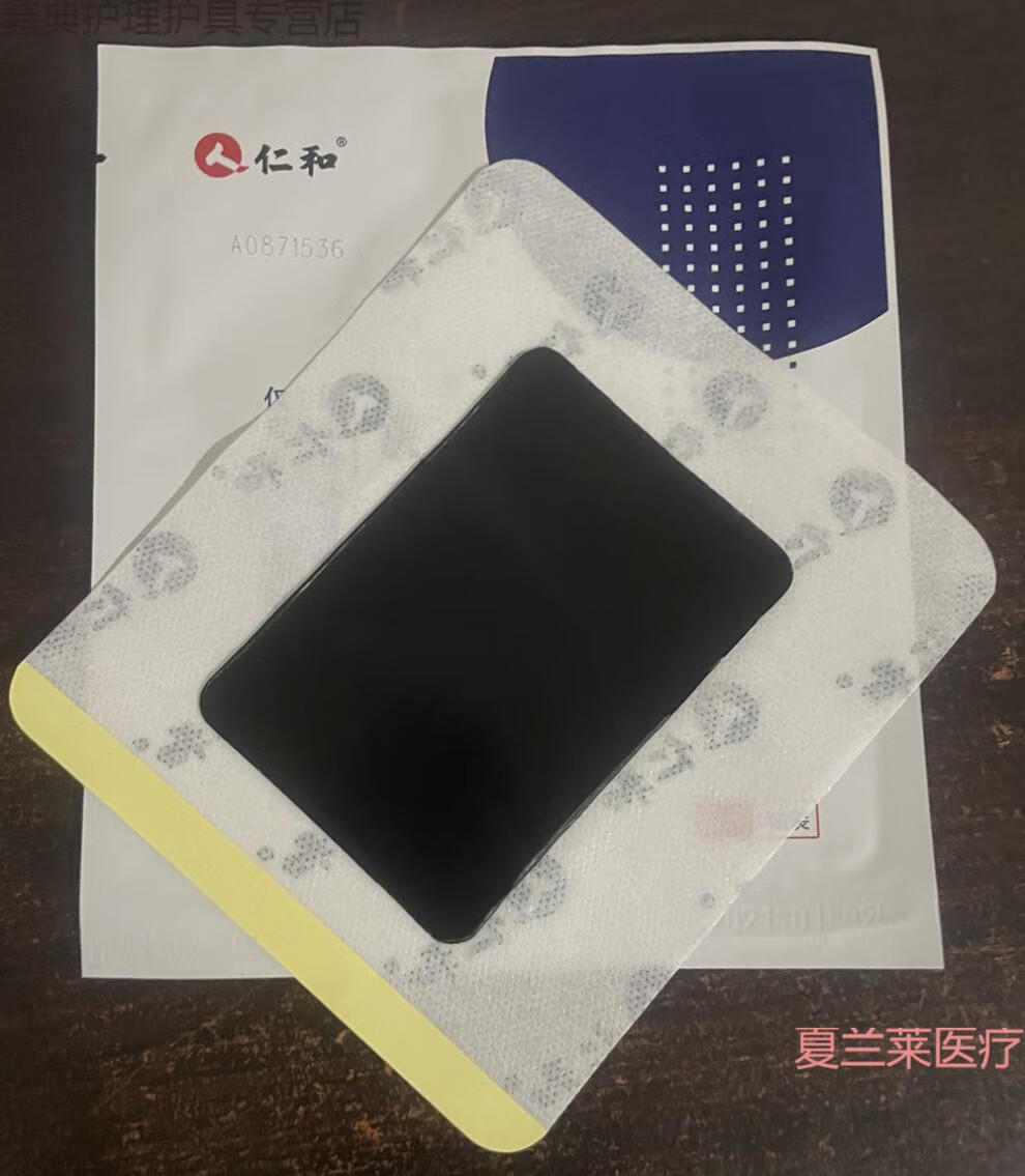 江西医用冷敷贴恩熙医用冷敷贴黑膏贴颈肩腰膝盖微商