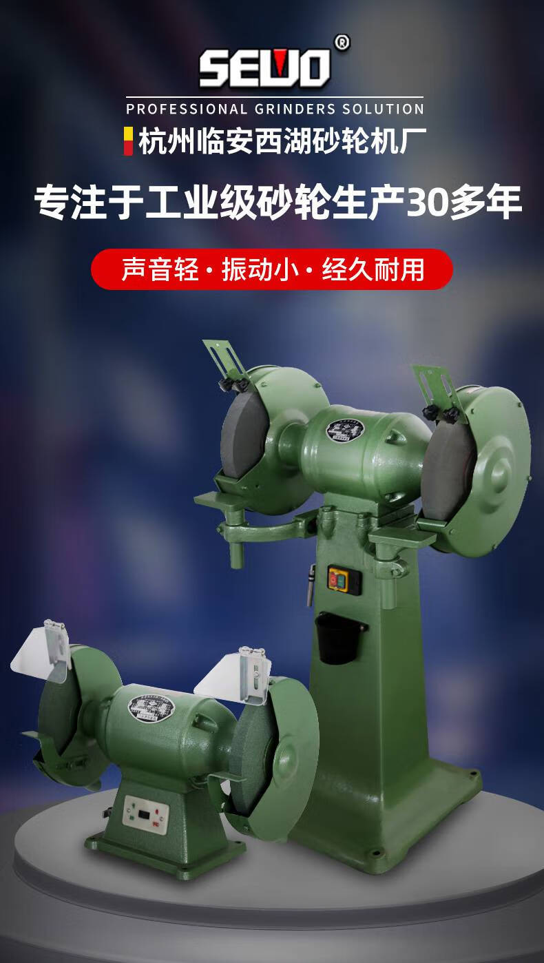 工业级380v重型250立式落地式沙轮机 m3025(1点5kw立式砂轮机)【图片