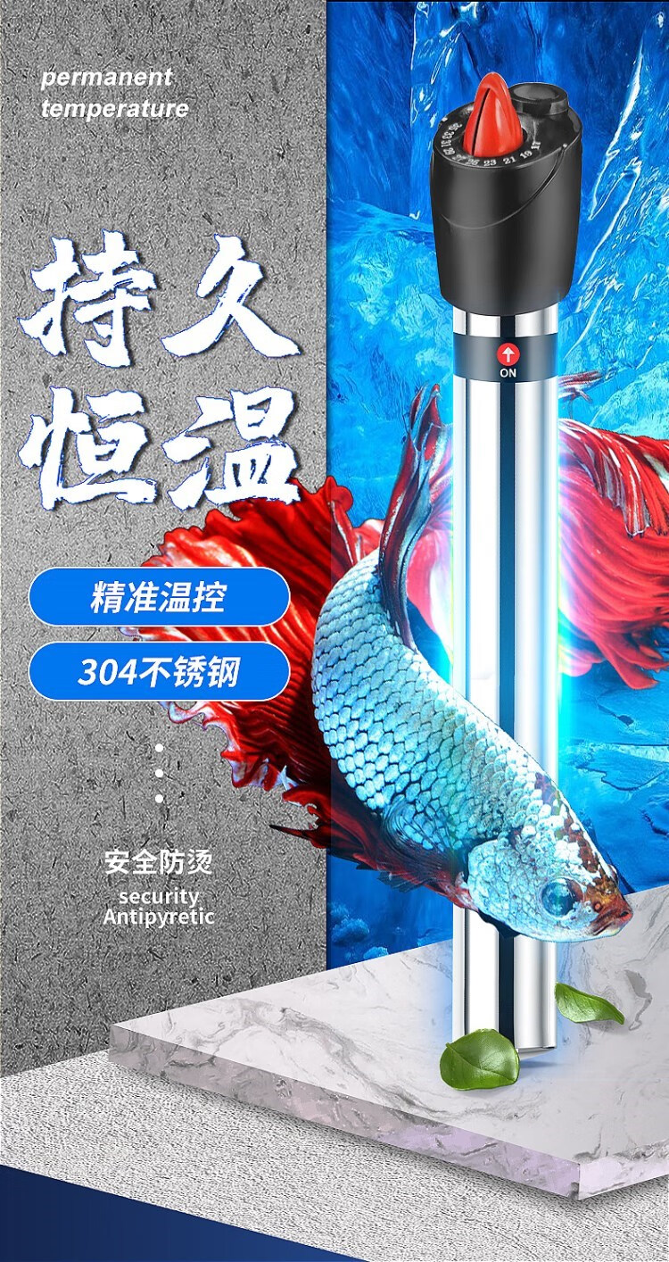 微型鱼缸发热棒鱼缸加热棒自动恒温水族箱防爆加温棒迷你不锈钢小型