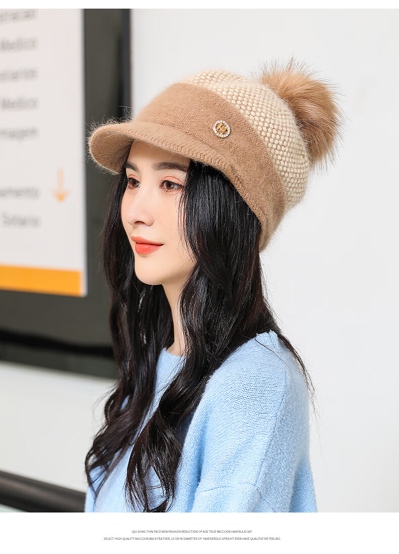 年轻妈妈女帽冬款帽子女秋冬百搭韩版加厚保暖时尚新款2020网红兔毛