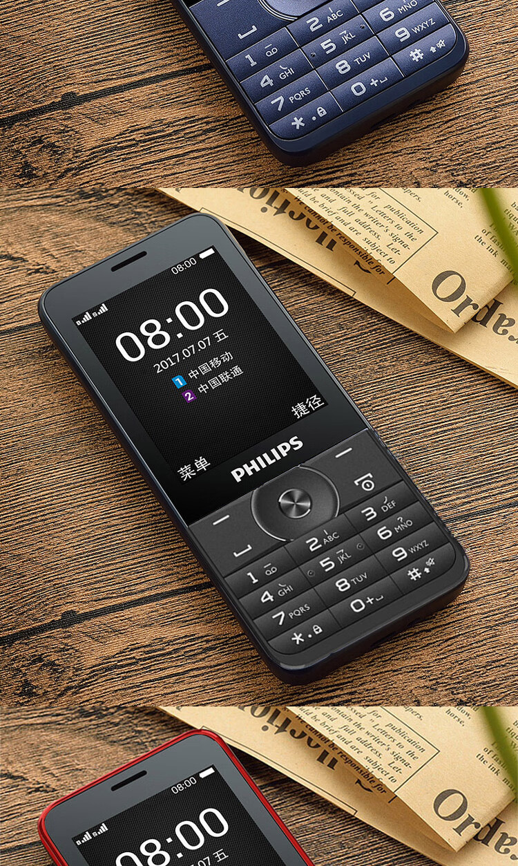 飞利浦philipse316大屏长待机直板按键移动2g双卡双待老人手机功能机