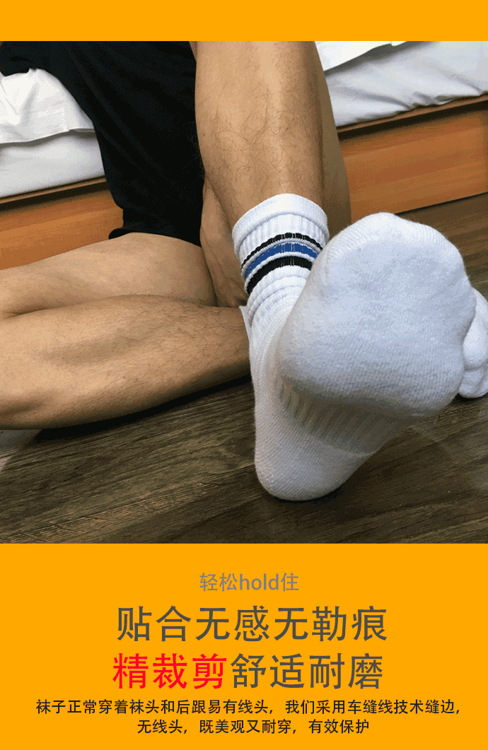 禾野田白袜男生长袜秋冬季男士条纹毛巾底加厚长高筒袜子运动性感白袜