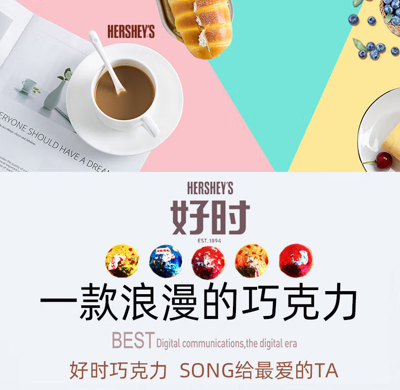 好时巧克力36粒礼盒装送男女朋友闺蜜同学圣诞糖果情人节生日礼物好时