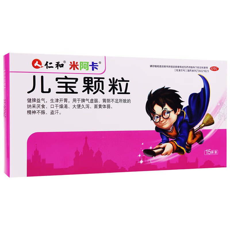 仁和儿宝颗粒5g15袋5盒装