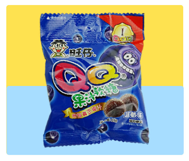 旺旺旺仔qq糖18g橡皮果汁软糖多口味维c小包装零食散装批发整箱 (蓝莓