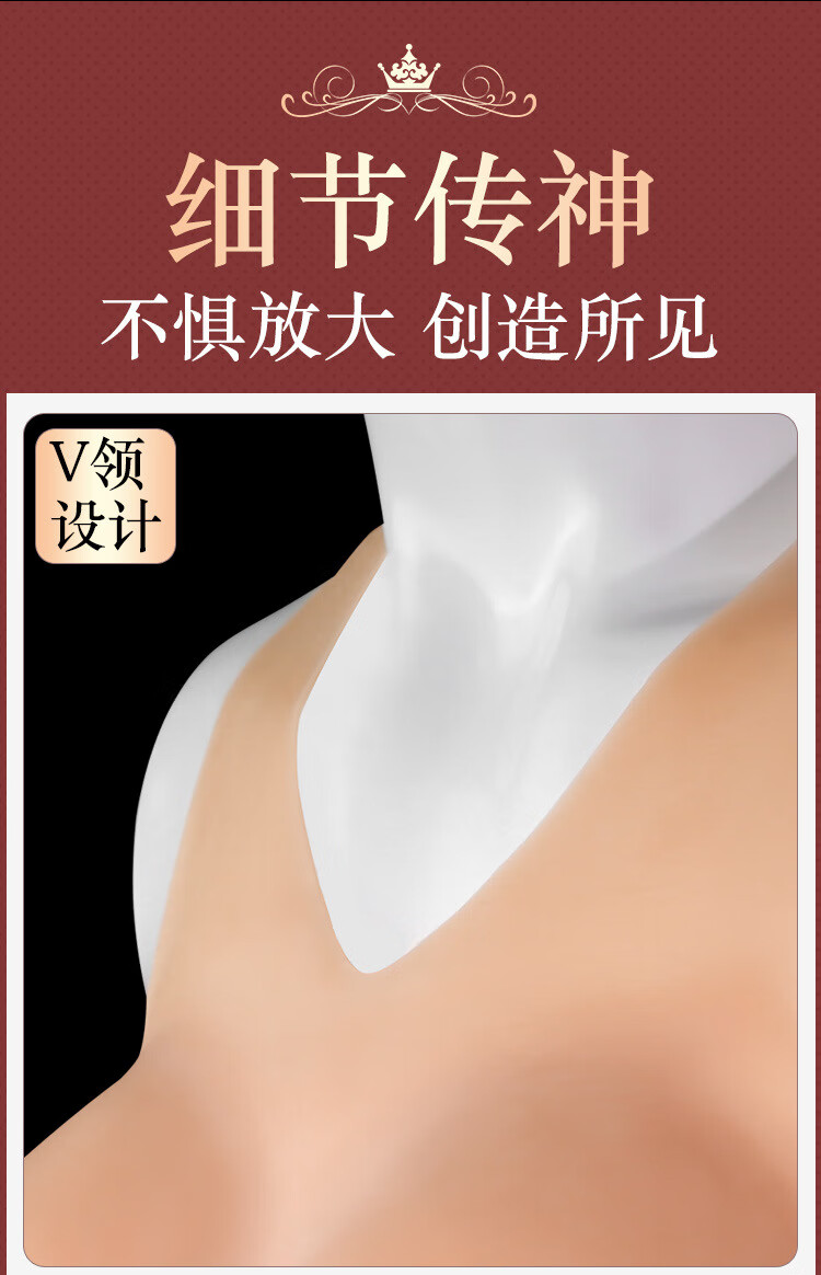 久爱硅胶义乳实心假胸伪娘假乳房变装义乳男扮女装大奶假胸乳房情侣