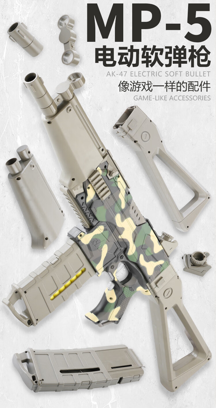 吃鸡玩具套装m电动416突击步抢连发8-12 可发射节日生日礼物 电动ak47