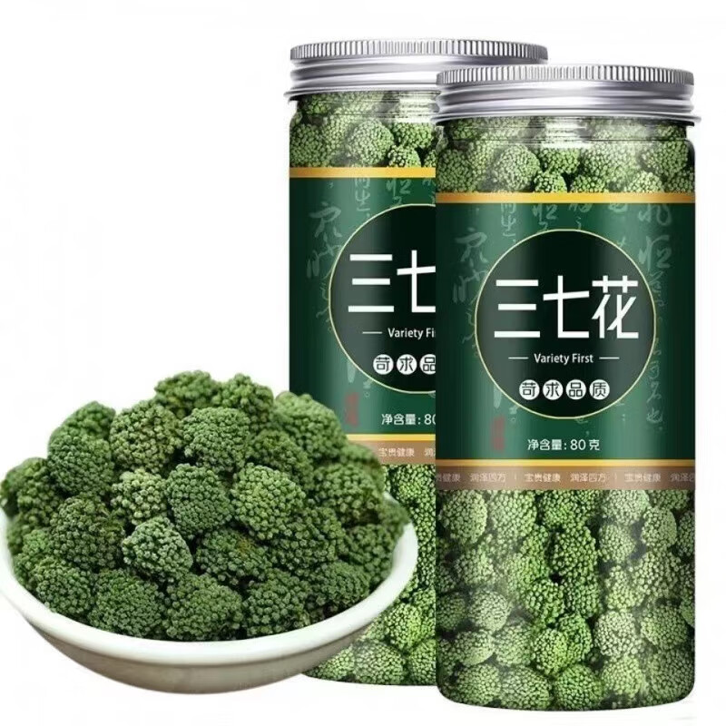 三七花茶500g100g云南文山云特级四年新花三七花粉田七散装泡水喝山七