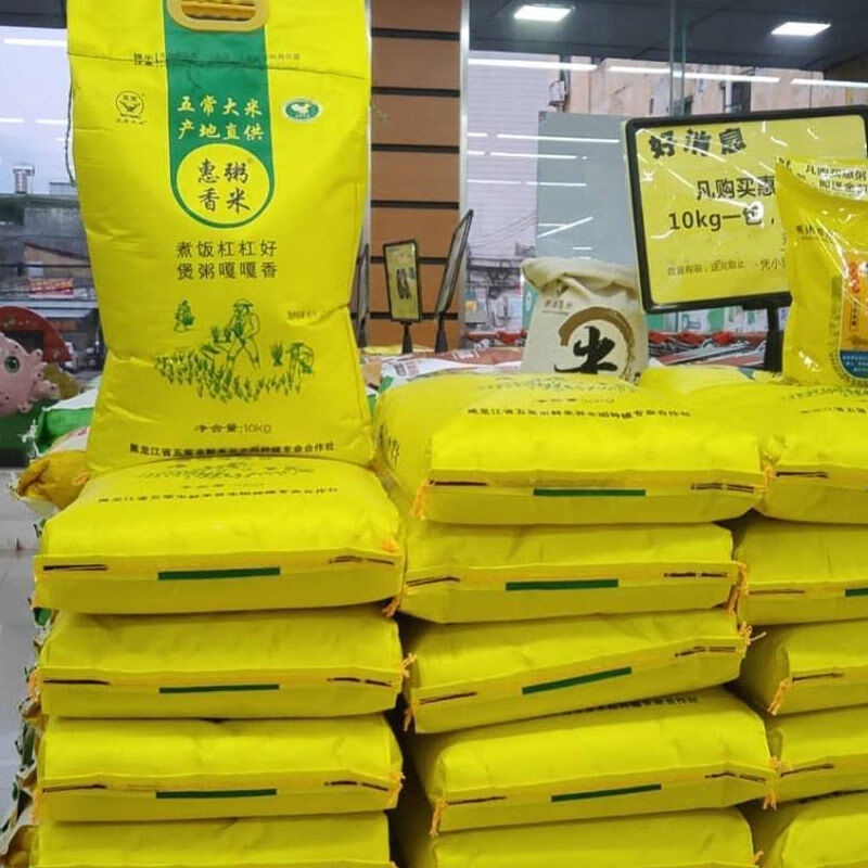 惠粥香米东北五常大米稻花香米10斤20斤农家2020新米广东惠粥香米5kg