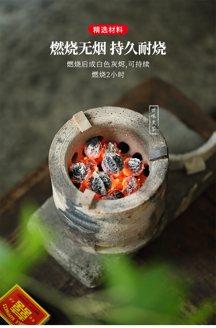 茶道核桃炭橄榄炭家用茶室炭炉煮茶碳无烟乌榄龙眼炭功夫茶果木炭 锻