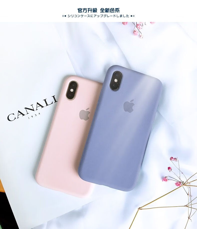 液态硅胶8保护套se2苹果x手机壳xr男女11乔鸟丁香紫苹果11promax65寸