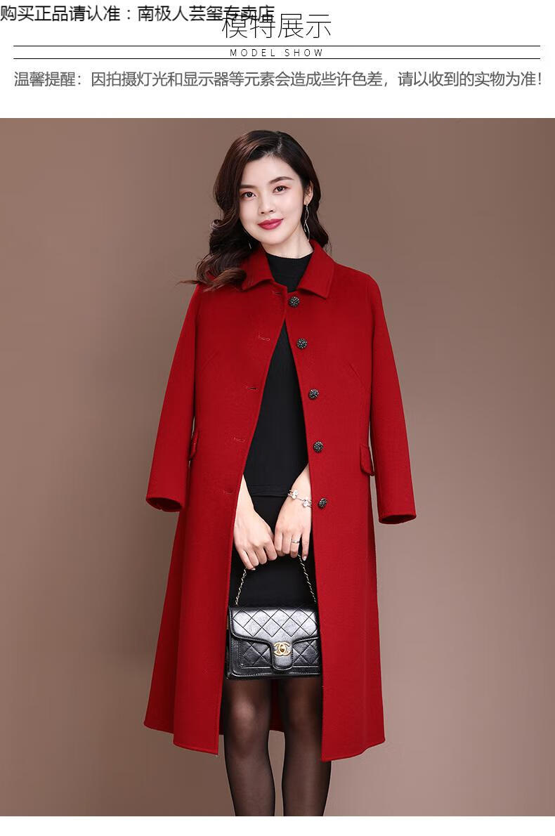 南极人轻奢高端女装100羊毛双面呢大衣女2020秋冬中年羊绒大衣女中长