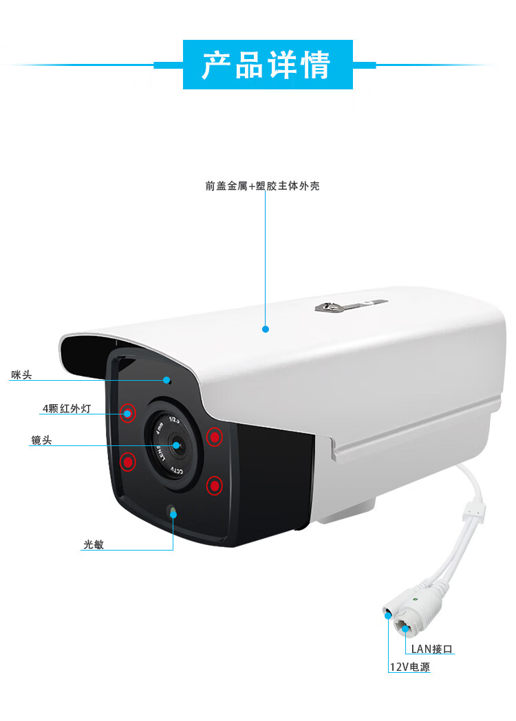 九安摄像头九安n1易视云h265户外防水有线网络摄像头1080p枪机ipc红外