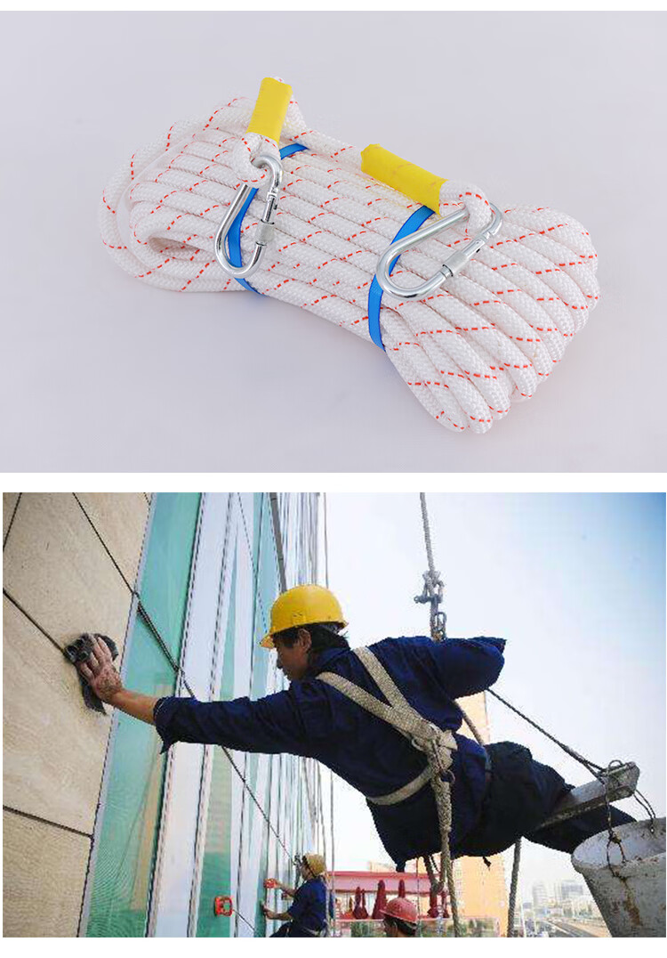 攀登绳18mm 户外安全绳尼龙绳高空作业绳逃生救援绳绳子保险绳捆绑绳