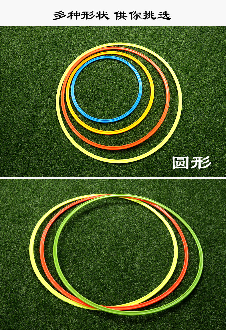 足球训练器训练圈体能环灵敏速度圈敏捷圈训练圈灵敏圈跆拳道材q1加粗
