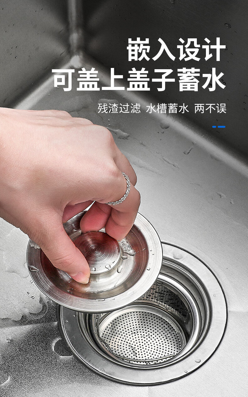 不锈钢水槽过滤网密孔304不锈钢洗菜盆水池防堵漏网下水道地漏过滤